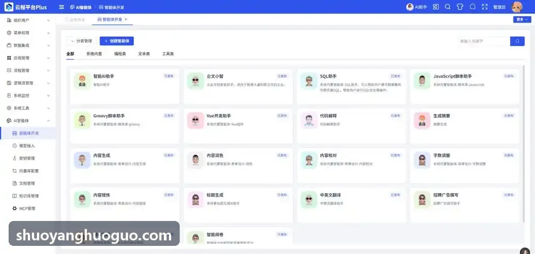 J9电子高算力集群测试实验室与控制台